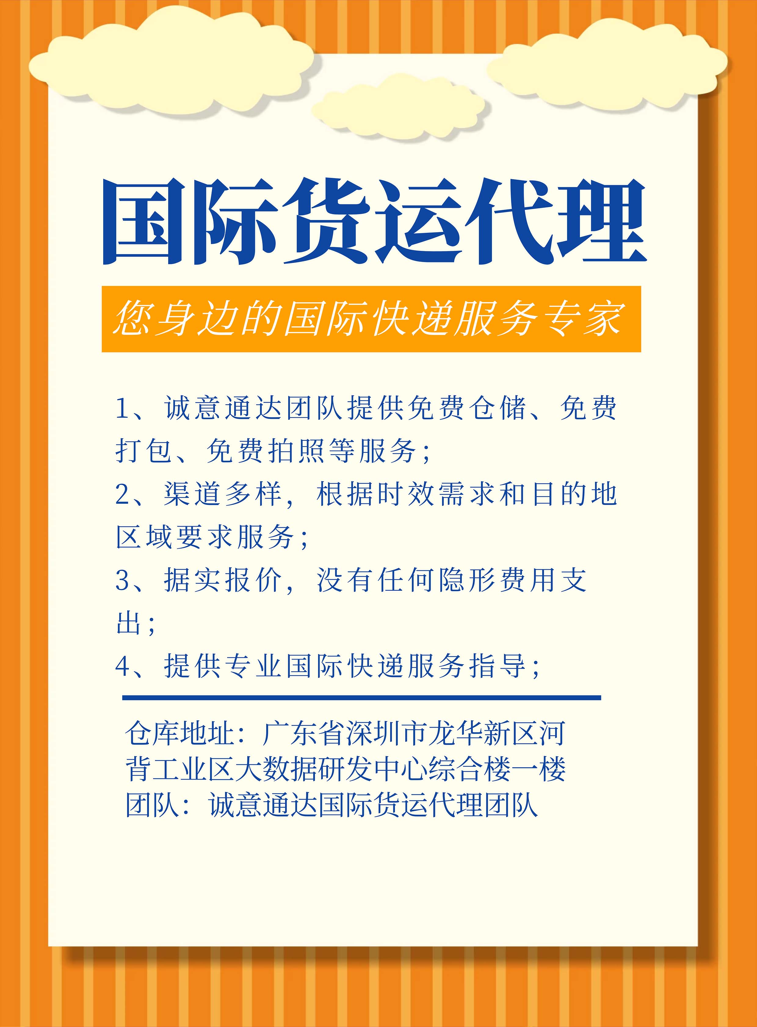 珠海到纽约如何寄送物品，海运价格如何？